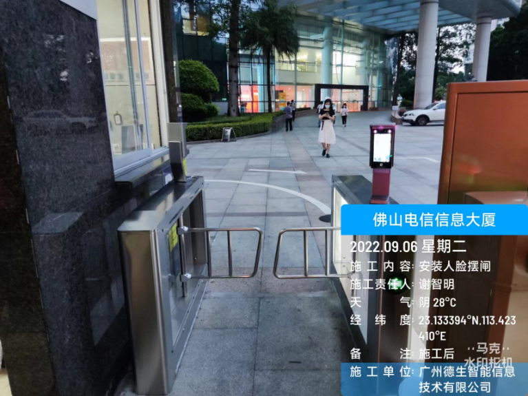 币游国际人脸闸机入驻佛山电信信息大厦